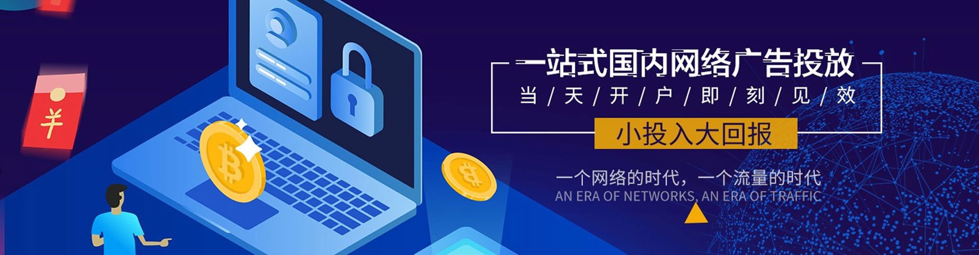 南康百度充值返点